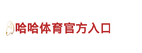 领略beplay体育在哪魅力，畅游观光旅游企业